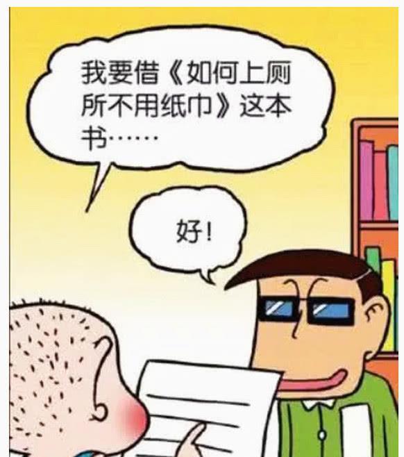 如何保护八字不被借运，借运的方法