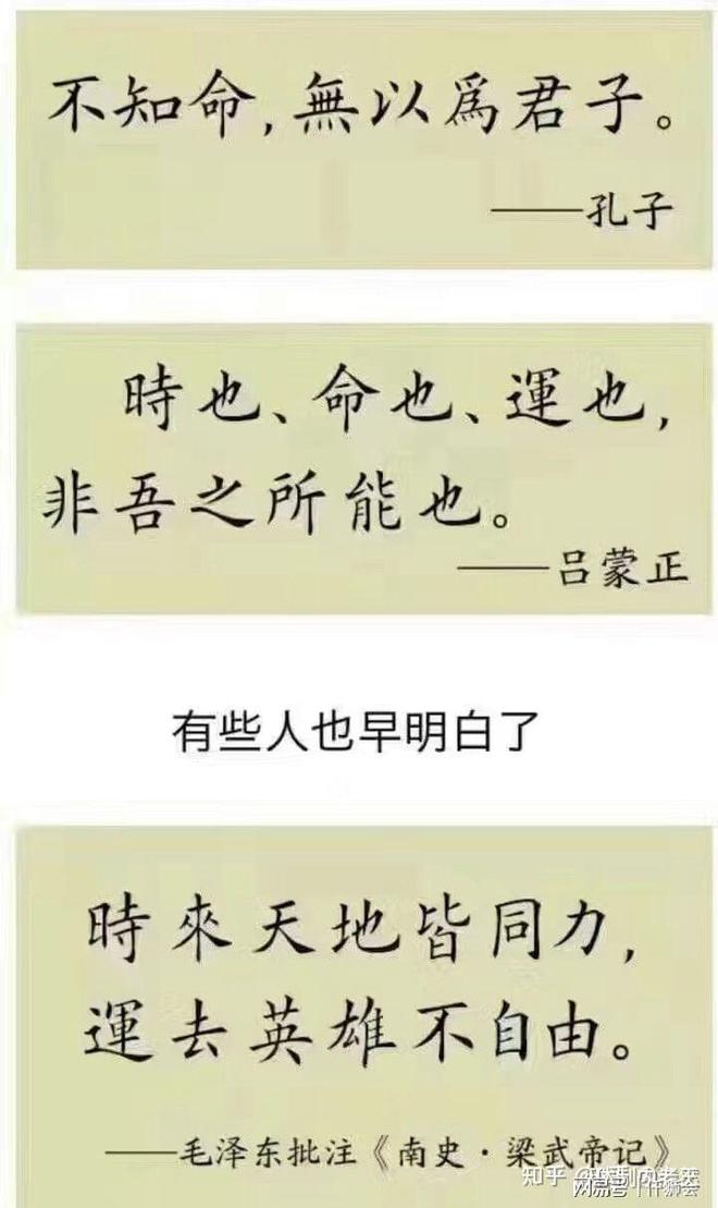 有财富的八字_八字财气通门户大富格局_四柱八字预测