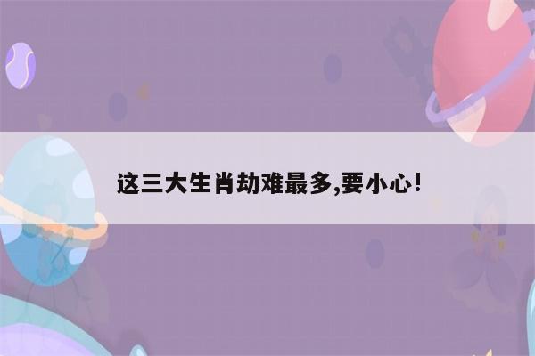 属牛人运势_属牛人运气好吗_属牛人运势如何2021