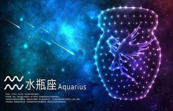 腊月星座是什么座_腊月是什么星座_12星座腊月出生是什么星座