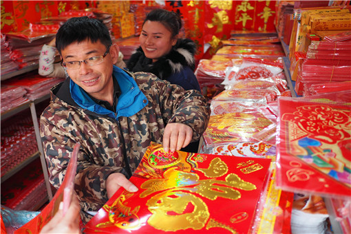 风俗正月禁忌有哪些_风俗正月禁忌图片_正月十二的风俗和禁忌