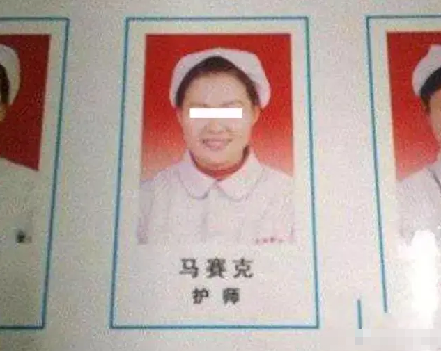 姓操_姓操 好玩的名字_姓屎姓死姓操