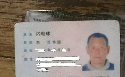 姓操_姓屎姓死姓操_姓操 好玩的名字