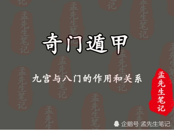 甲数除以乙数等于甲数乘乙数的倒数_理数奇门_理房通客理房通怎么理房通