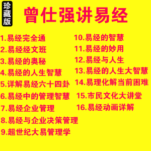 易经64卦第几卦的数字是怎么得出来的_易经最好的卦谦卦_易经64卦速记口诀