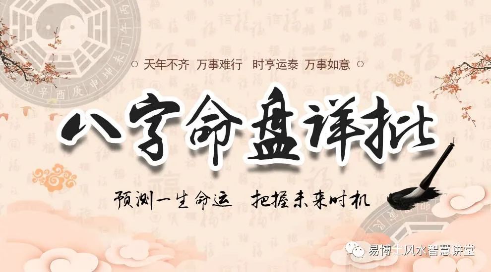 八字在线测算_婚配八字测算八字合婚表_如何测算八字