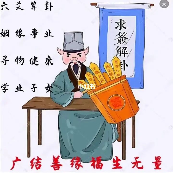 如何用八字算命_八字配对算命_八字五行算命