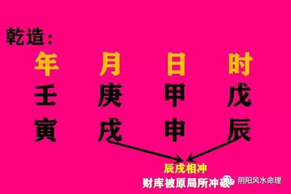 美名腾查八字五行 - 百度_怎么查八字日元_查八字