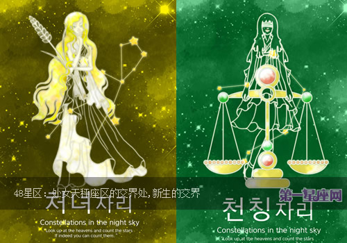 12星座婚纱照之双子_12星座谁最怕双子座_双子之歌星座不求人