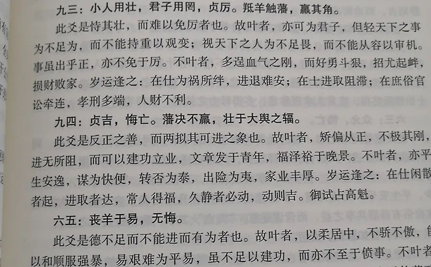 四柱八卦算命_四柱八卦_四柱八卦天干取象