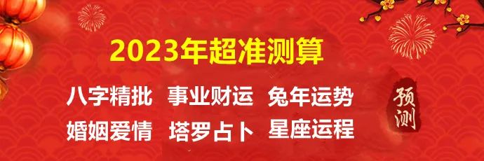 婚配八字测算八字合婚表_测算生辰八字_我要找八字生辰四柱算命网洛中国