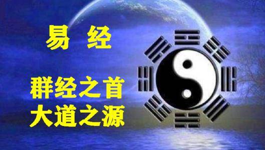 旺角揸fit人 没看懂_易经看懂的人都疯了_为什么看懂易经会疯