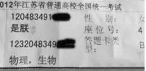 名字居然影响长相和性格？名字没起好，会给孩子带来多大的伤害？