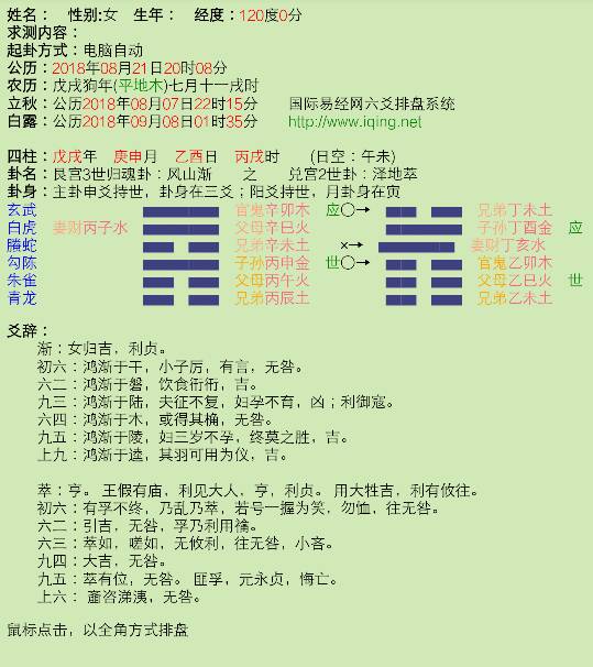 名字笔画配对_名字笔画配对测试_一吻定情名字笔画配对