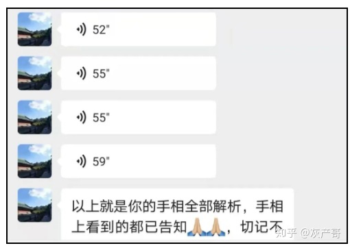 手相面相算命_手相算命图解事业线_看手相算命大师