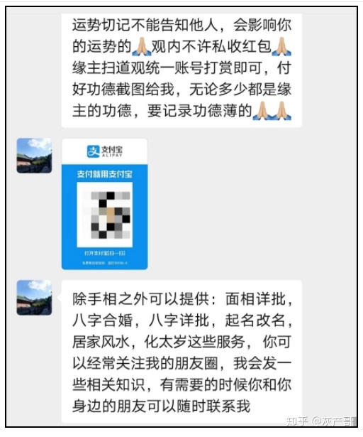 手相算命图解事业线_手相面相算命_看手相算命大师