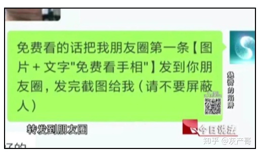 手相算命图解事业线_看手相算命大师_手相面相算命