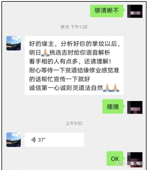 手相算命图解事业线_看手相算命大师_手相面相算命