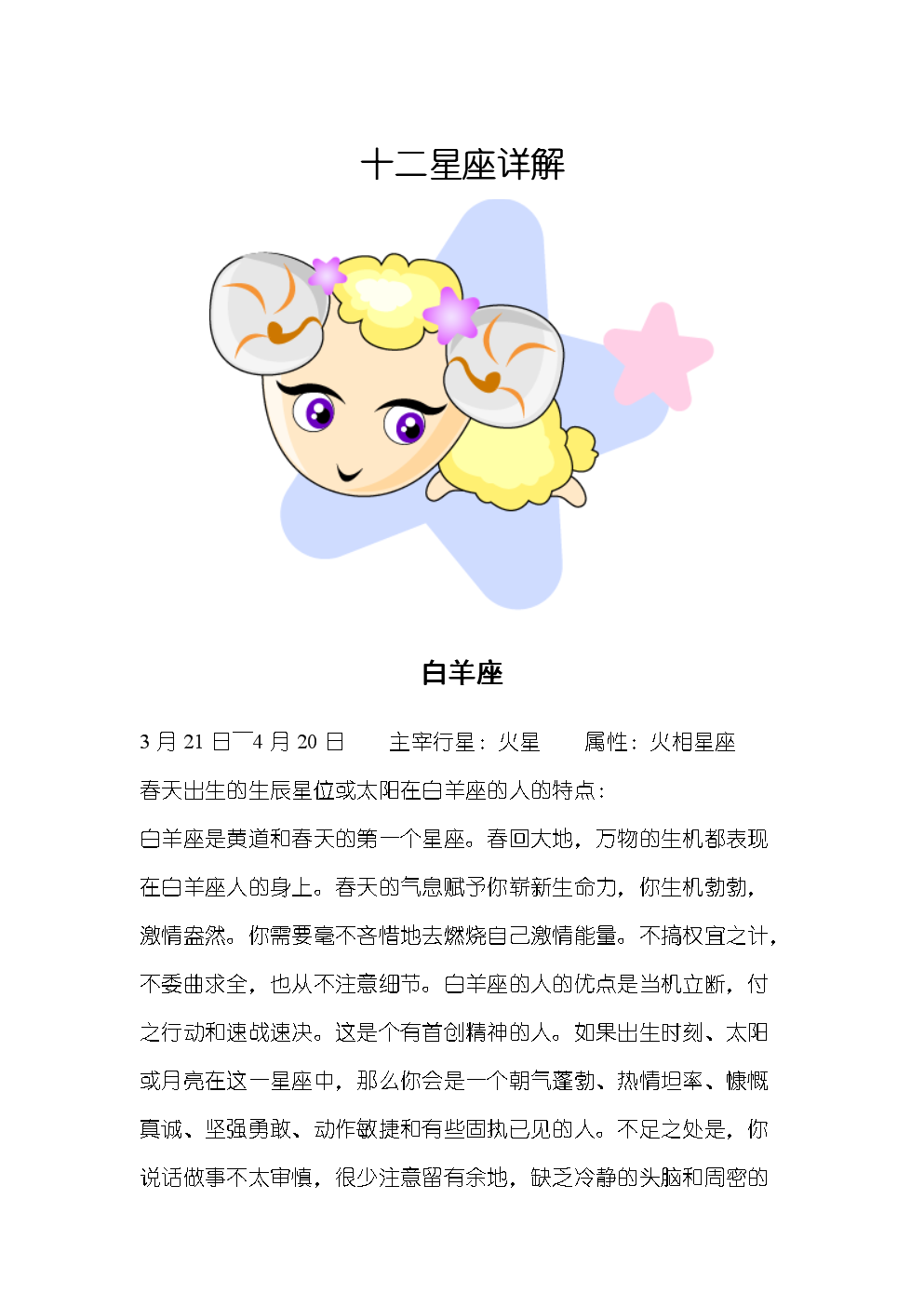 什么样的女孩有灵气_第六感强的人有灵气_关公铜像有灵气