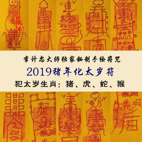 1996年是火命还是水命_本命年如何转运_1975年是水命还是木命