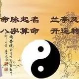 起名字大全,宝宝起名,取名,姓名测试打分,免费起名