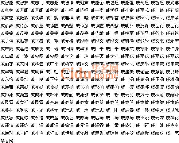 五行起名生辰八字免费起名_免费八字五行起名100分_五行八字起名免费取名