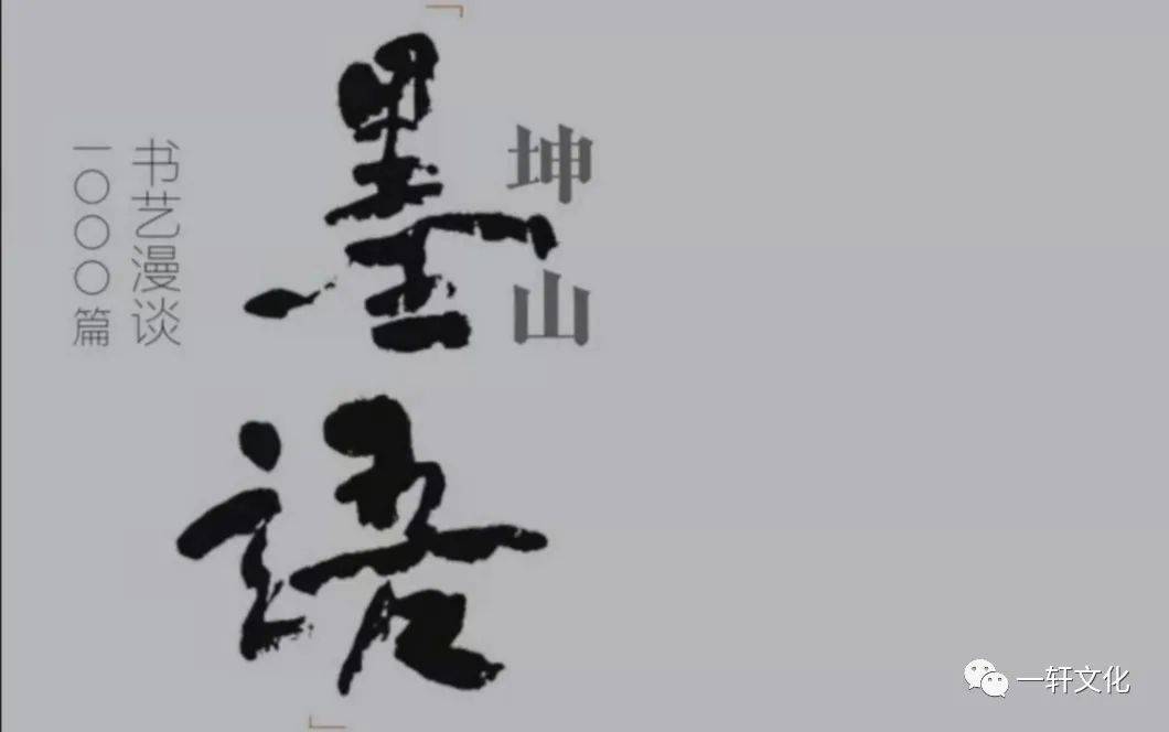 土字名字男孩名字_土字旁的男孩名字_土旁火旁名字