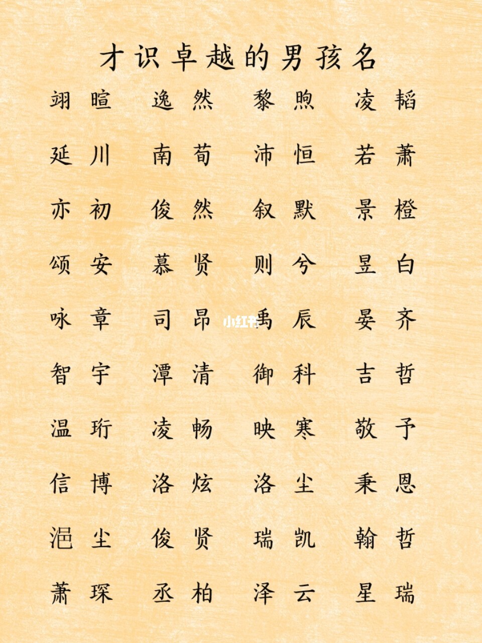 起名字的笔画要按照什么字典正确_起名字典取名字典_姓名学起名字典