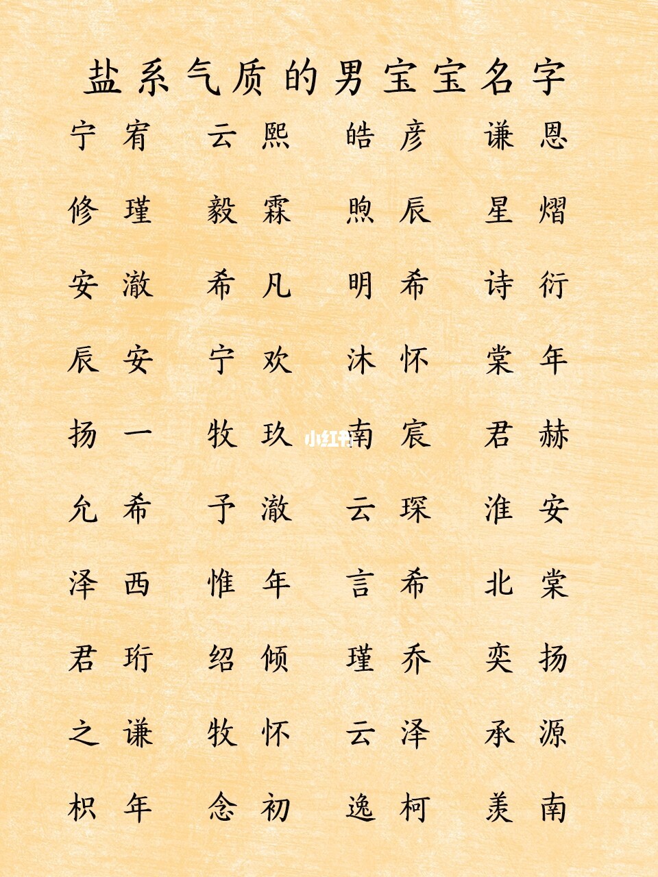 起名字典取名字典_姓名学起名字典_起名字的笔画要按照什么字典正确