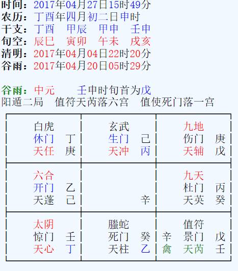 八字预测学八字命理 txt免费下载_八字命理学_子平八字命理入门