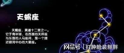 12星座解说性格解析_12星座性格解析大全_星座性格解析