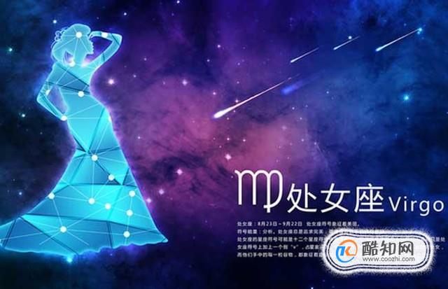 12星座分析_12星座长相分析_自己写的星座分析