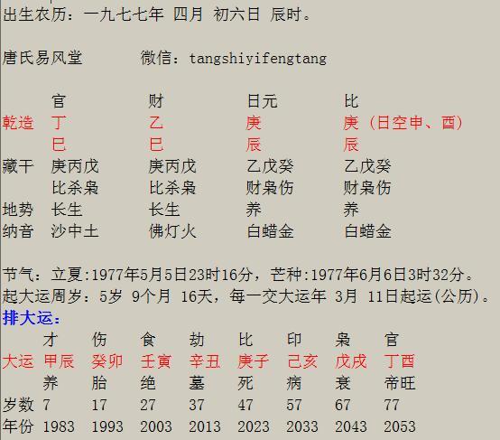 八字取名_八字起名网免费取名 在线_八字取名网