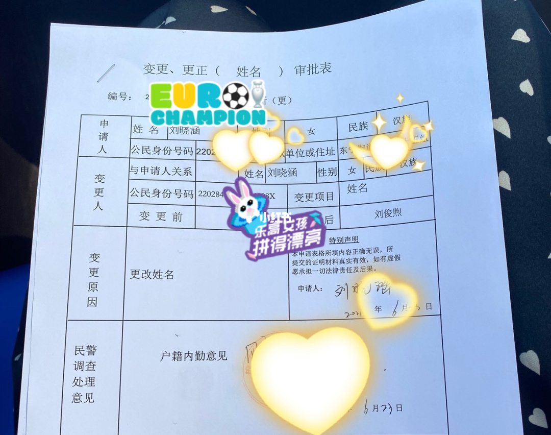 w姓85后女星_姓后_阿史那后变成什么姓