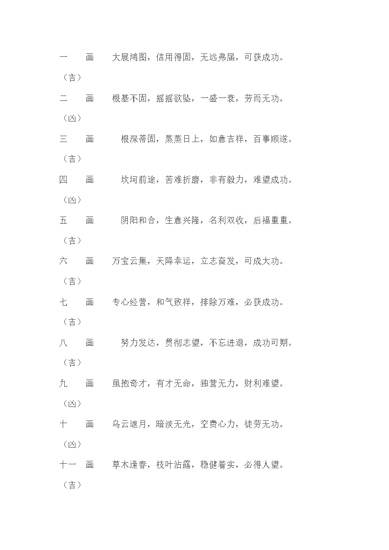 姓名测试缘份_姓名缘份_免费两人姓名测缘份