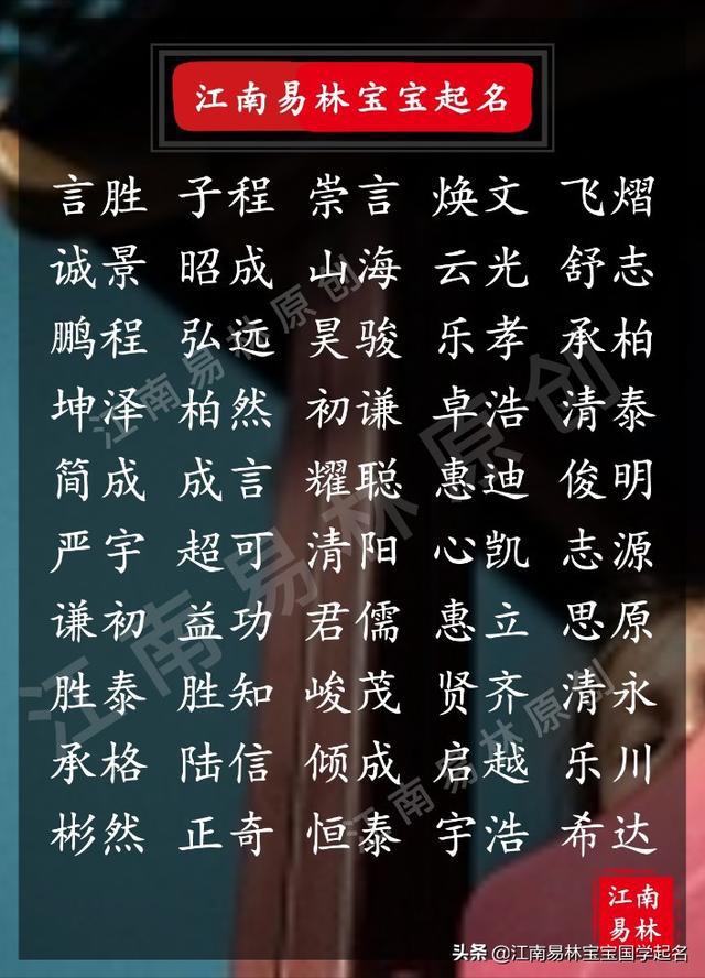 免费起名100分的名字推荐_好名字网免费起名_免费化妆品起名名字大全集