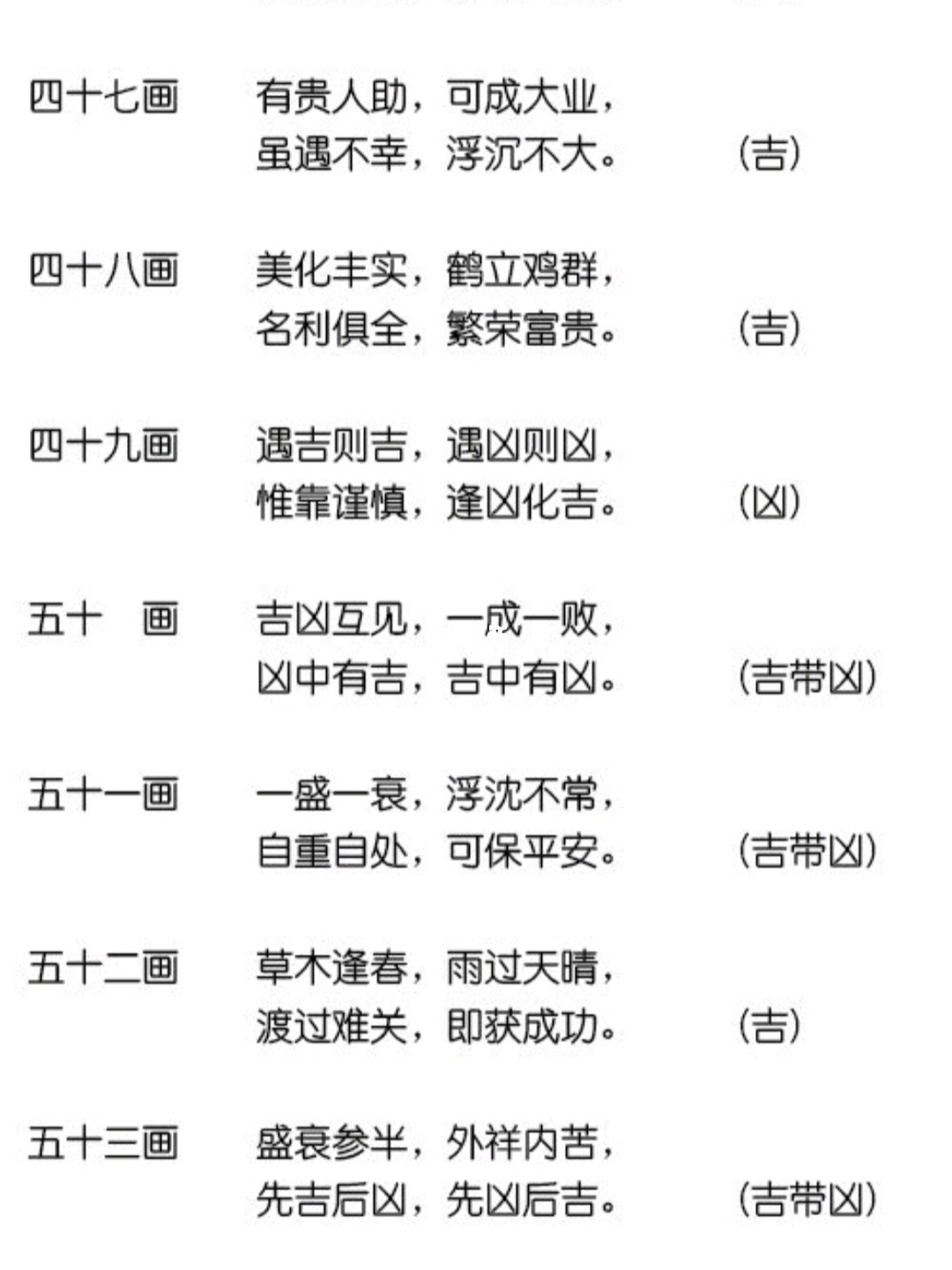 八字缺水起名大全女孩名字大全_取名字大全女孩生辰八字起名_带佳字男孩女孩取名起名大全