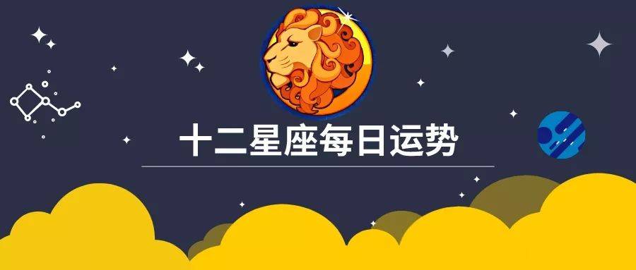 怎么算紫薇星座_星座算的是阴历还是阳历_十二星座怎么算