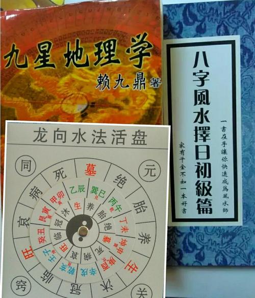 生辰八字命理测算_生辰八字算命运程_生辰八字算命运