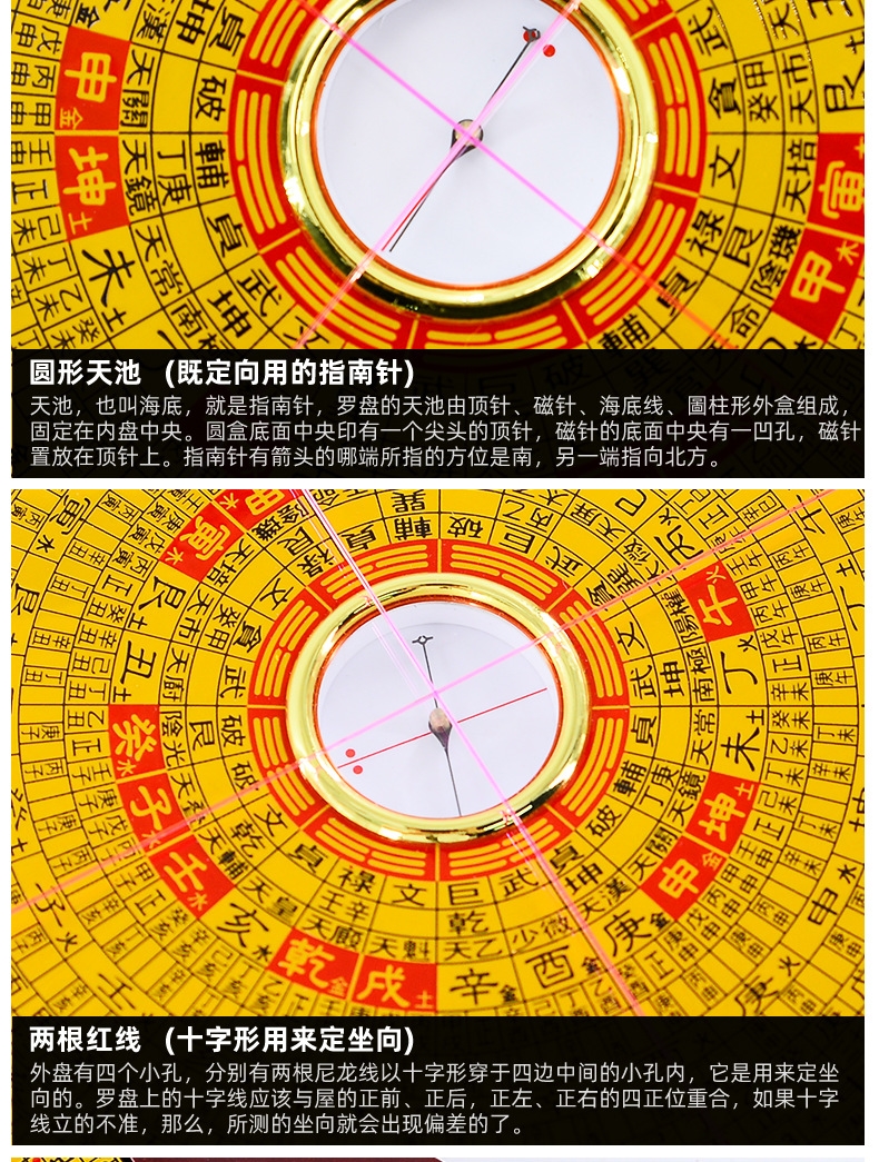 风水罗盘实景_风水实景罗盘免费版下载_风水实景罗盘安卓版