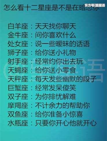 摩羯男喜欢一个人的表现_摩羯男喜欢你的9大表现_摩羯男摩羯女互相喜欢