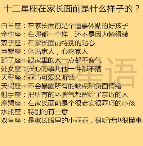 天秤座的女人太恶心了_天秤男和巨蟹女座配吗_天秤男和什么座最不配