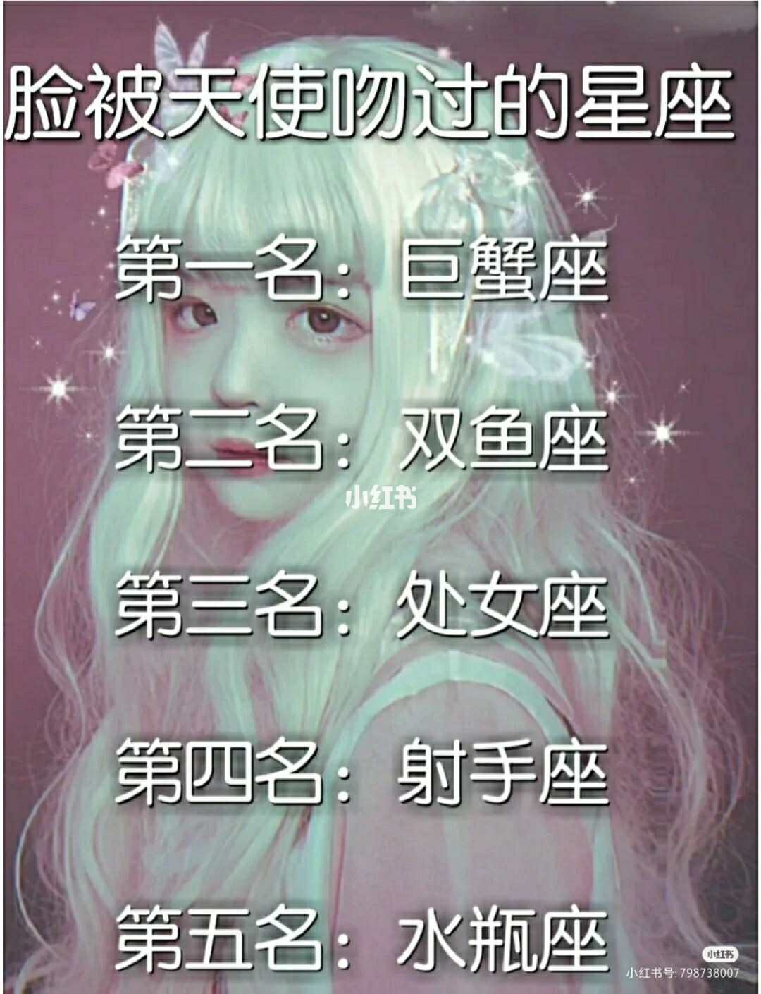 水瓶女和什么座最配_白羊男水瓶女座配对_水瓶座和什么座最配