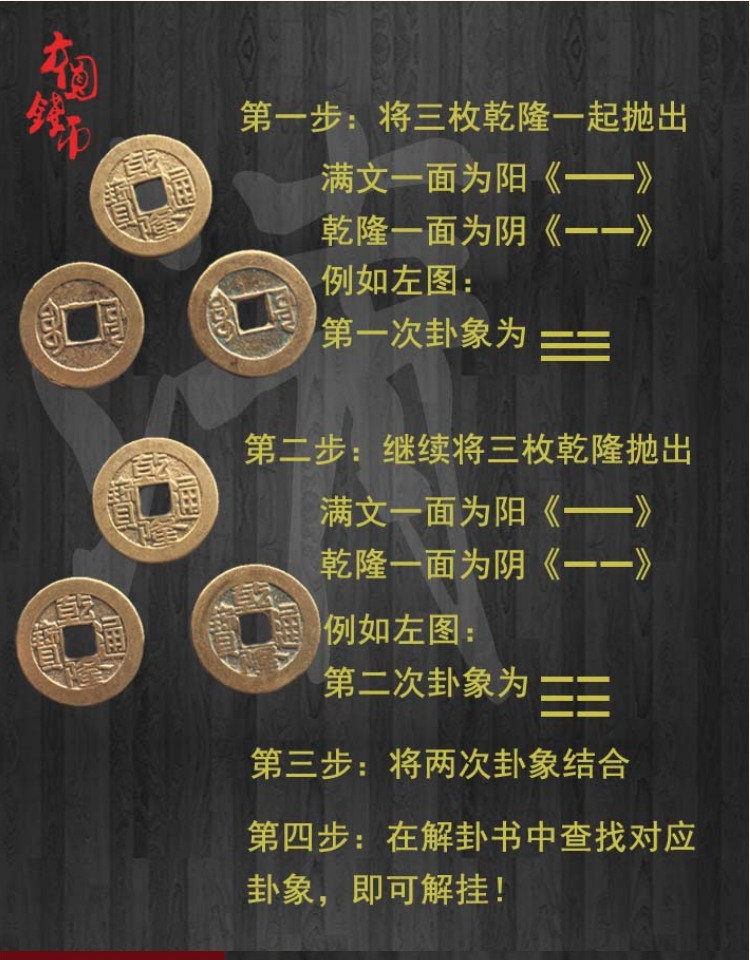 数字起卦方法_周易起卦方法_如何起卦