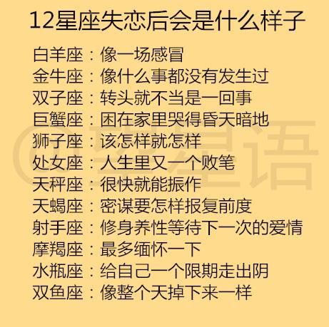 天秤今日运势座星座星_天秤男摩羯女座配对_天秤座死在哪个星座手里