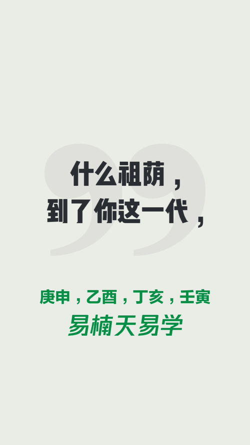 事业运势测算免费 周易_免费测算今年事业运_八字事业运势测算免费