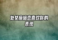 星座表查询是农历府香_农历星座查询表_农历查询2016年农历表