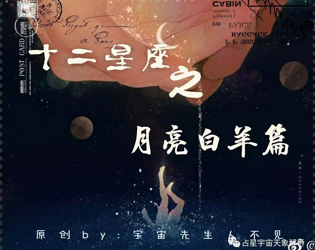 1963年阳历10月19日是什么的星座_3月18日是什么星座_1995年8月27是什星座