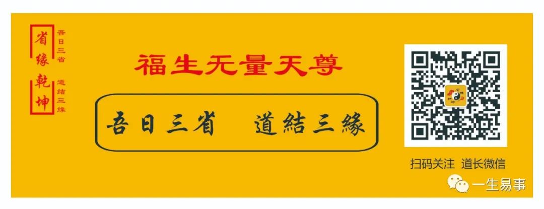 武则天称骨论命是啥命_五行称命书_周易称命