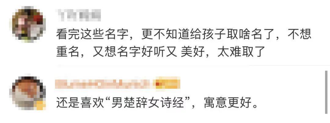 好听简单的中文名字_起一个即好听又不重人名字女孩名字大全_好听中文名字